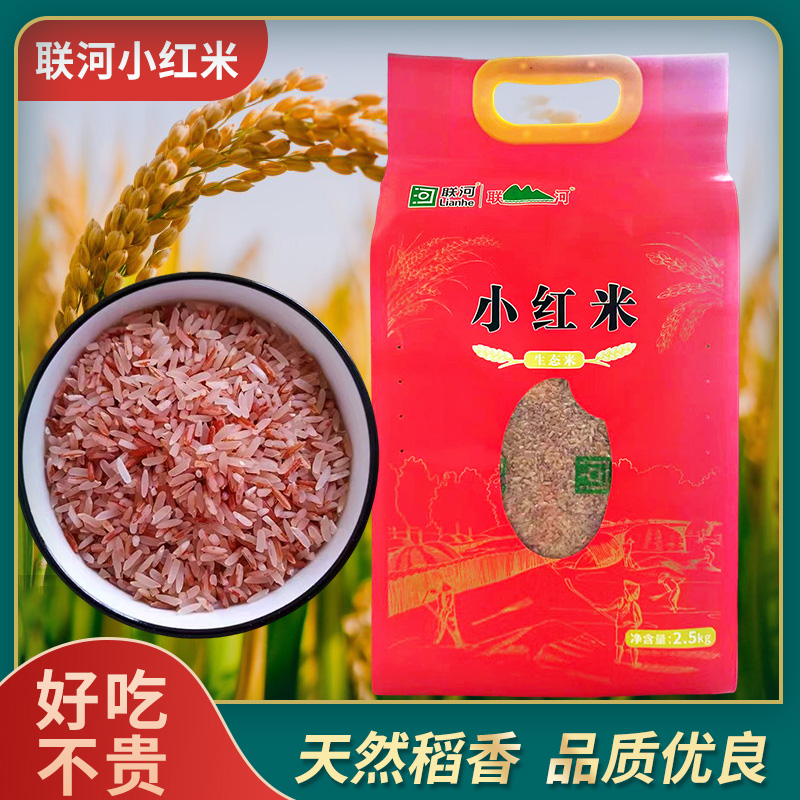 Lianhe/联河联河小红米生态米5斤真空包装 营养 糙米 红米稻米