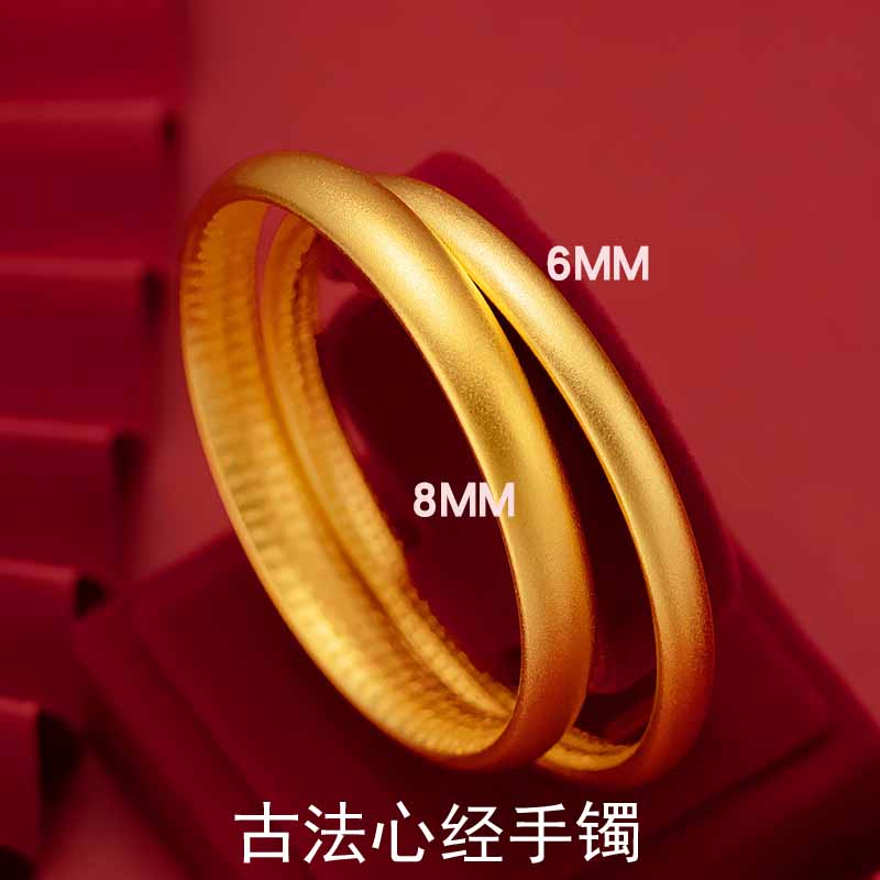 合金手镯 传承仿真金色手镯喷砂工艺古法心经镀金手环 磨砂心经