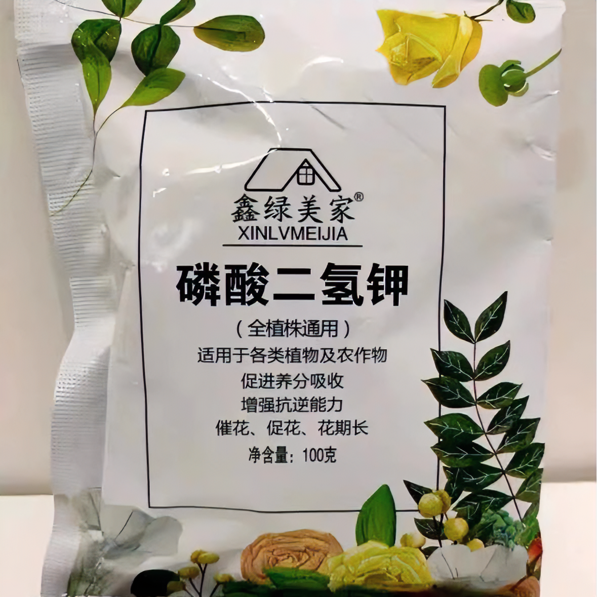 磷酸二氢钾水溶肥爆花肥料花卉通用营养促花花芽促进生长文心兰