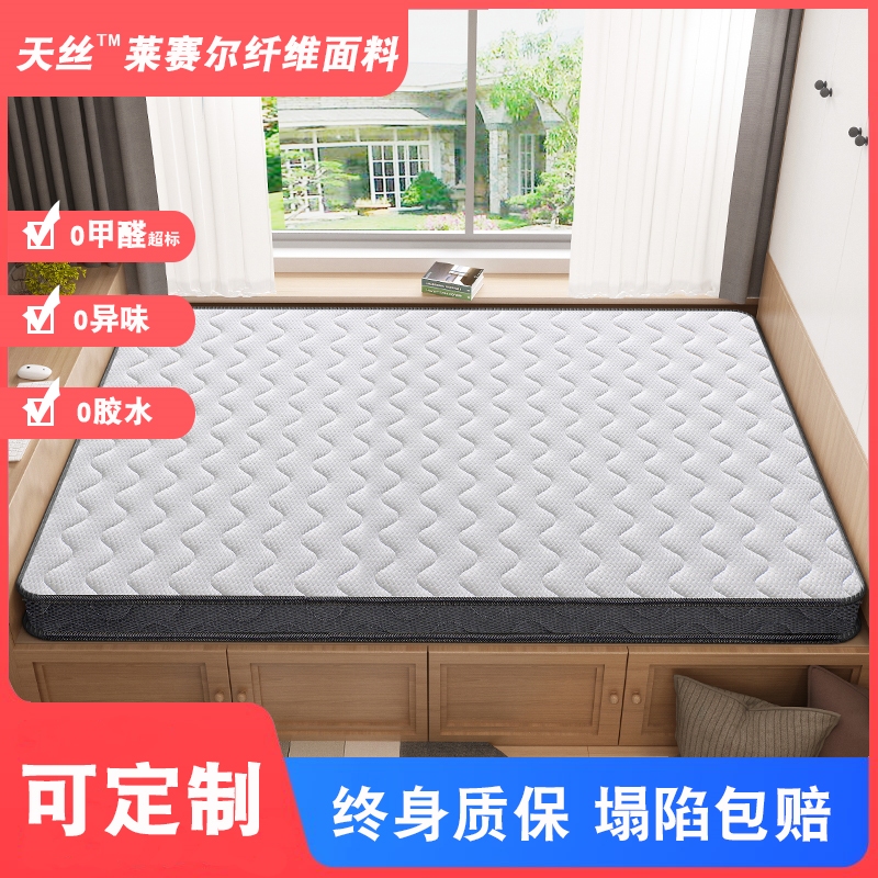 旭梦莲天然黄麻床垫硬垫榻榻米垫子定制环保家用儿童单人加厚地铺