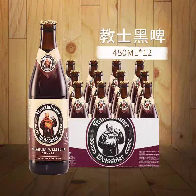 范佳乐（教士）黑啤酒 11.8°P 450ml/瓶*12