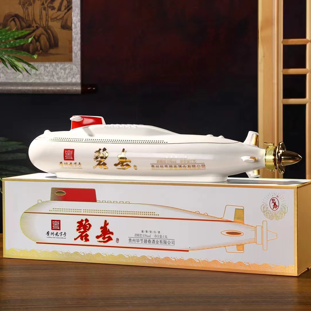 碧春 潜艇造型 酱香型白酒 53度 1500ml53度