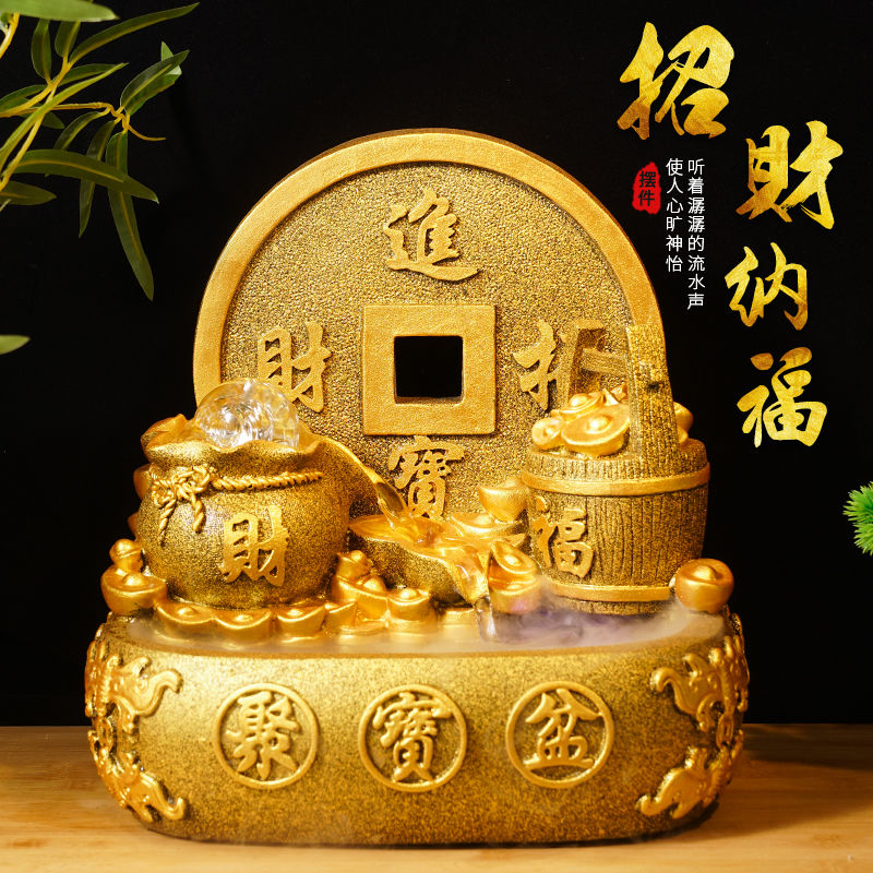 一桶金风水轮招财流水生财摆件前台客厅装饰品开业送礼桌面聚宝盆
