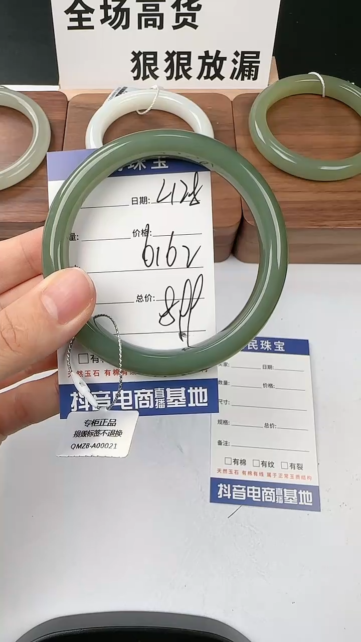 【闪购商品】和田玉手镯未镶嵌128