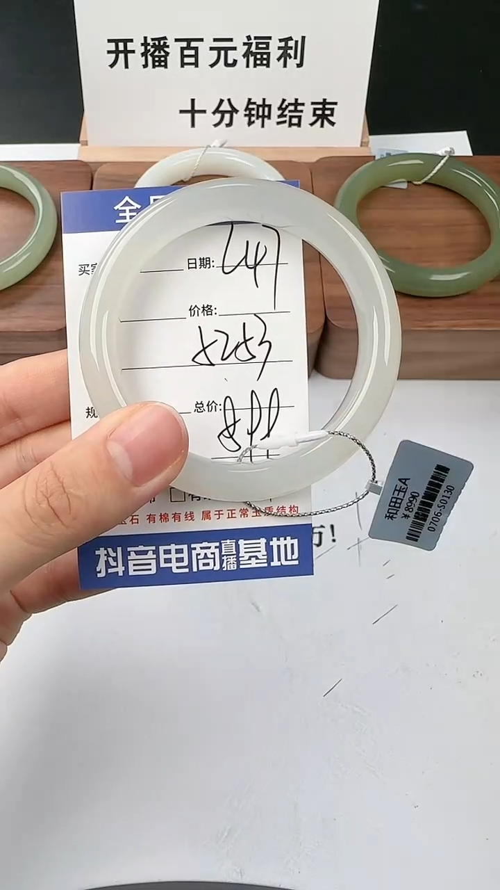 【闪购商品】和田玉手镯未镶嵌47
