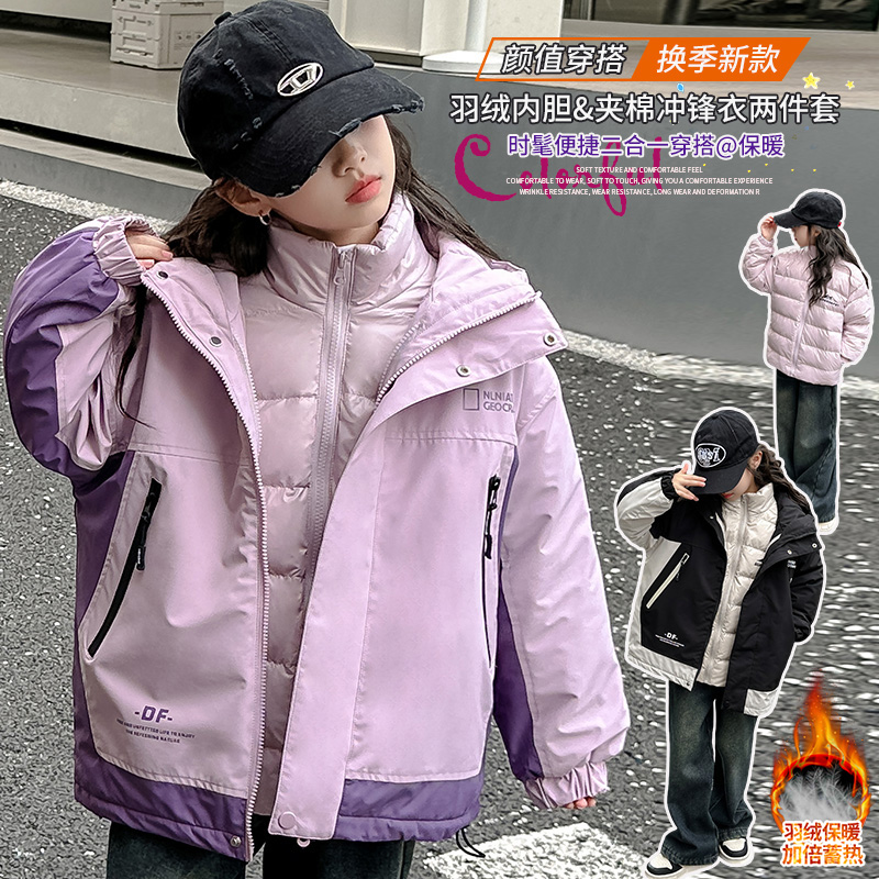 女童冬季三合一羽绒冲锋衣两件套青少年羽绒服加厚保暖蓄热儿童女