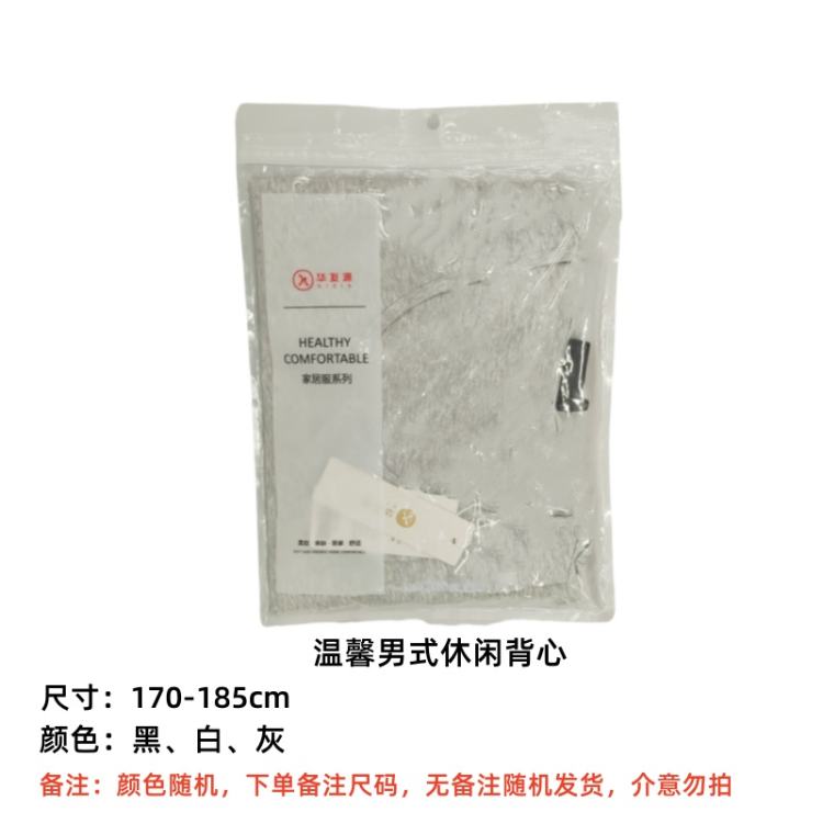 华友源 男式休闲背心897101#L-3XL/件