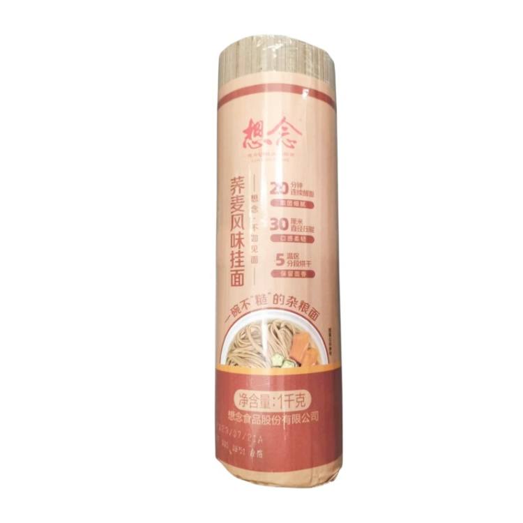 想念 荞麦风味挂面1kg/筒