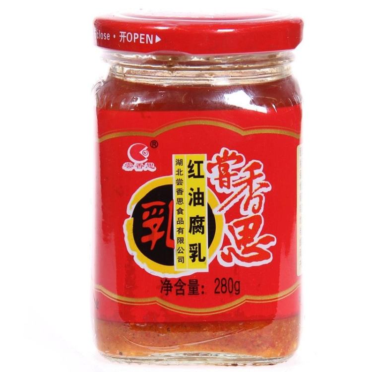 尝香思（ZG） 红油腐乳280g/瓶