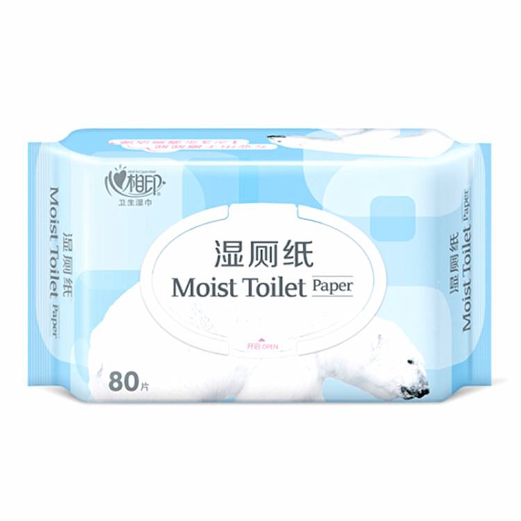 心相印 湿厕纸系列80片装湿巾80片/包/包