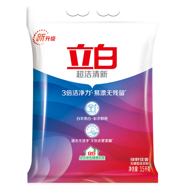 立白 超洁清新洗衣粉..3.5kg/袋
