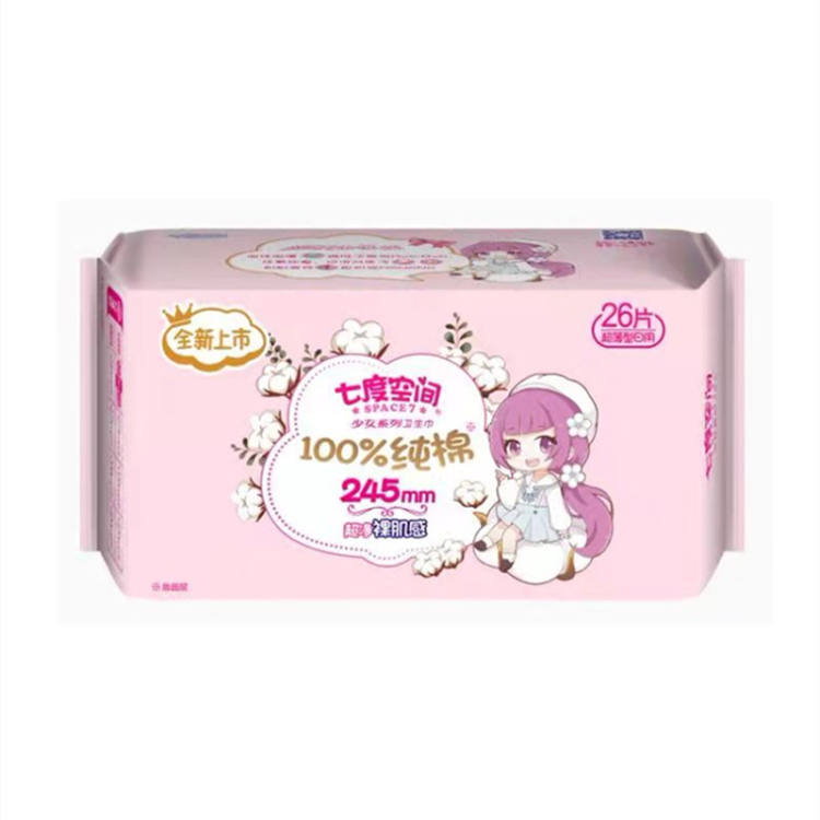七度空间 少女系列超薄纯棉日用卫生巾26片装26片/包