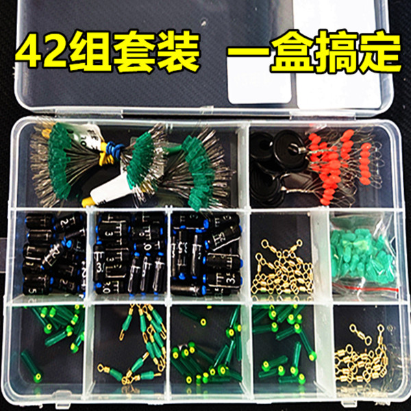 一盒搞定42组经济套盒太空豆套装硅胶超紧黑坑竞技太空豆线组配件