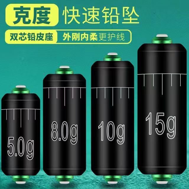 防炸竞技刻度铅双芯快速铅刻度铅皮座成品大物铅坠可调铅皮卷铅坠