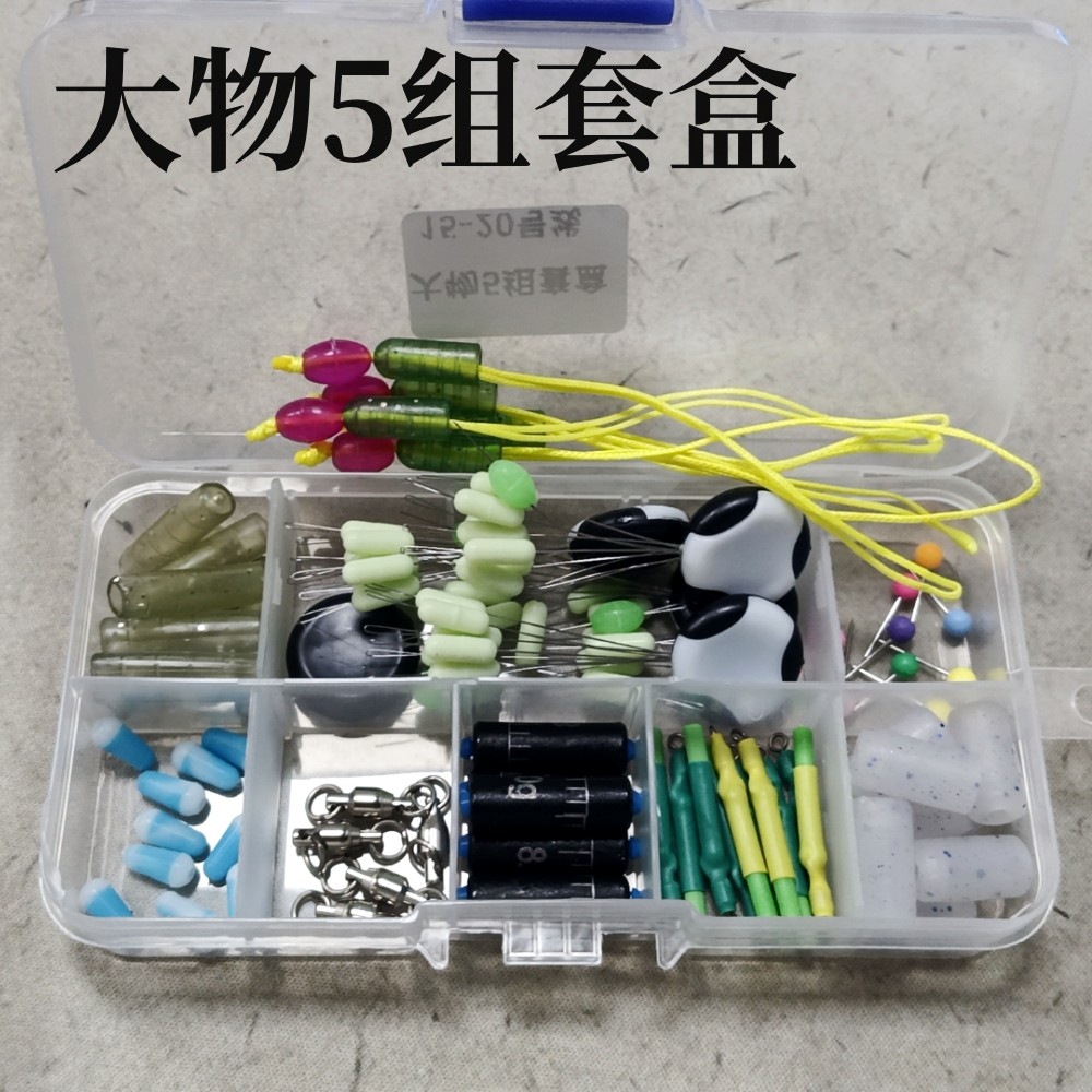 大物巨物太空豆套裝全套硅胶太空豆超紧线组鱼线豆配件钓鱼用具