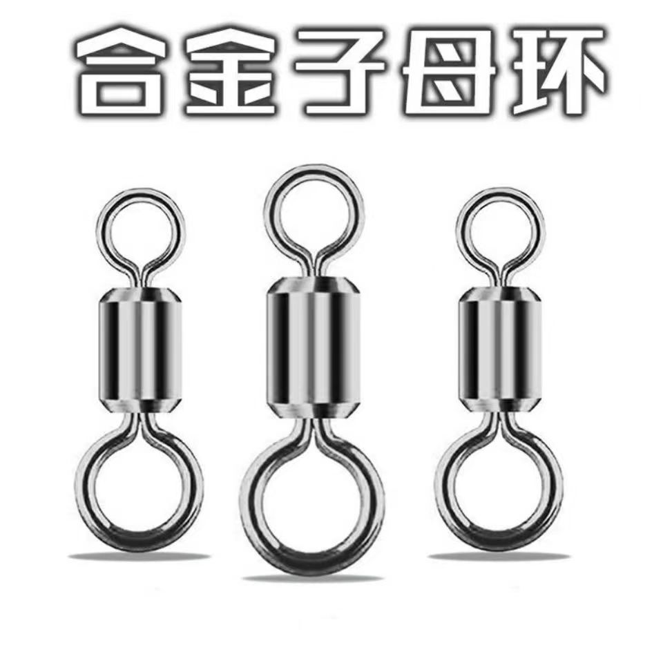 八字环钓鱼连接器8字环子线夹连接器鱼线线组渔具用品垂钓小配件