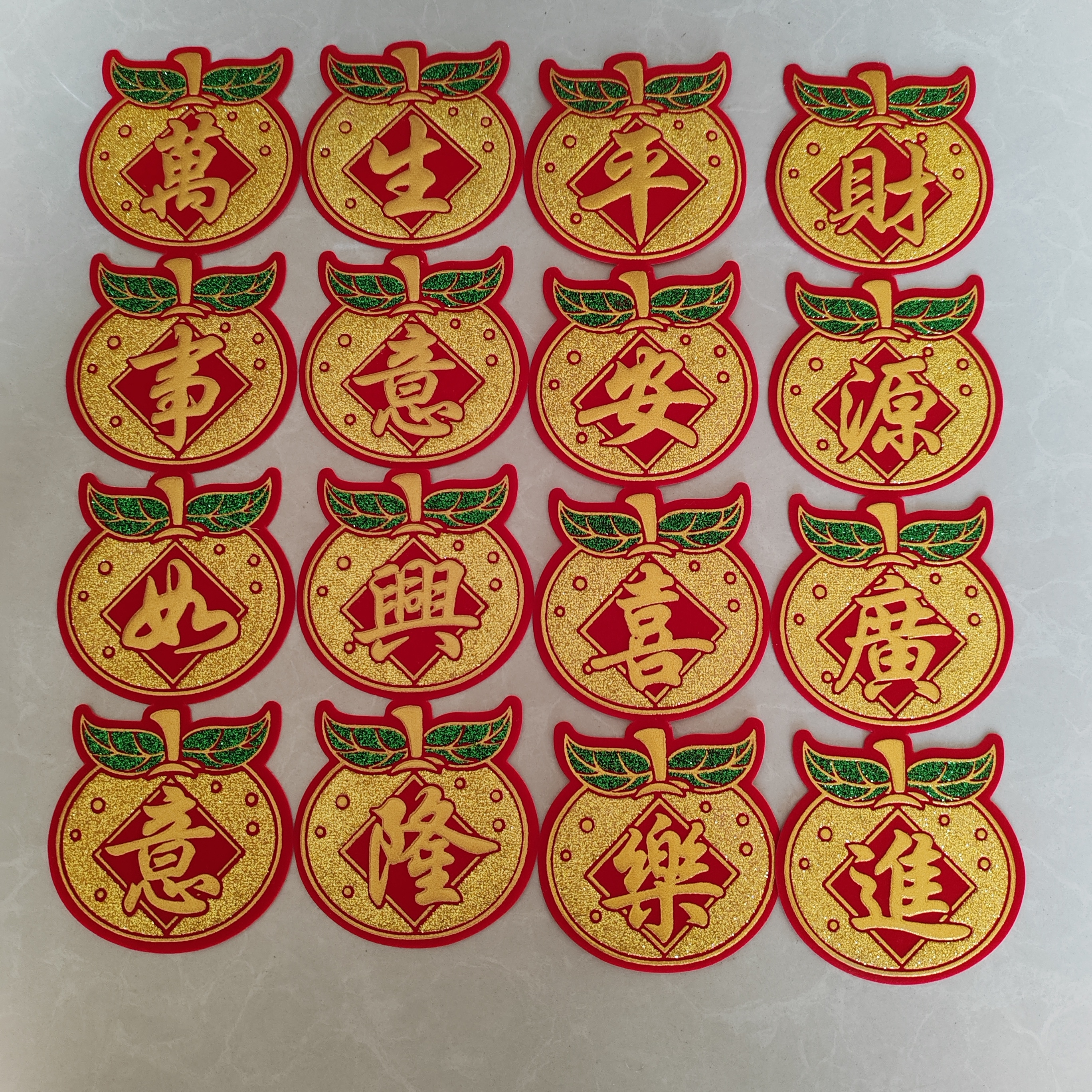 苹果绒布字帖带背胶7.5*29.5厘米