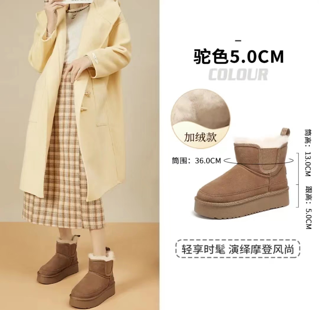 女款一线女鞋时尚百搭秋冬雪地短筒雪地靴加绒