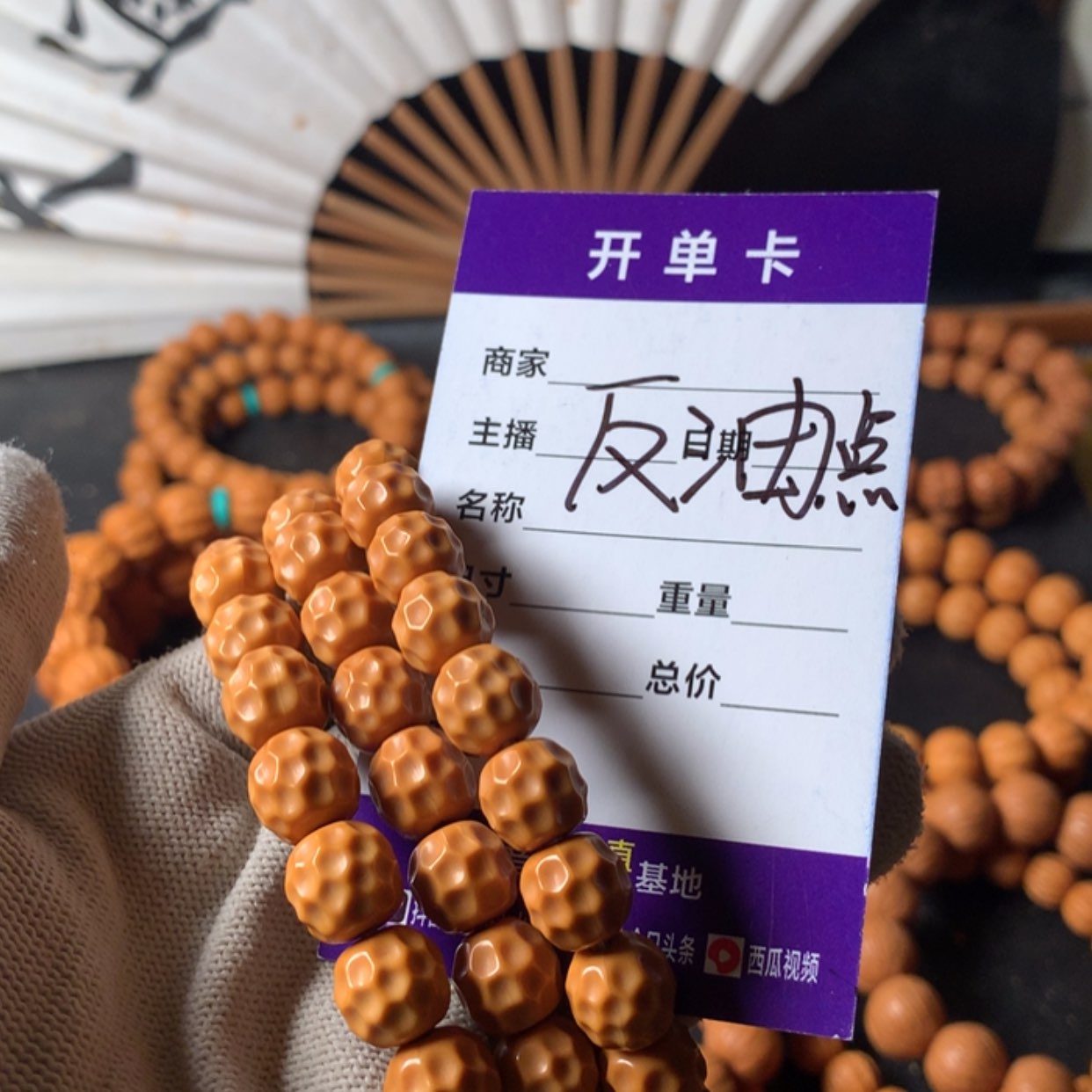 【闪购商品】猴头核桃手串