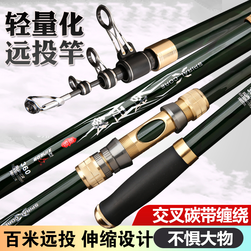 战无敌伸缩大物远投杆整体交叉碳带可移动轮坐