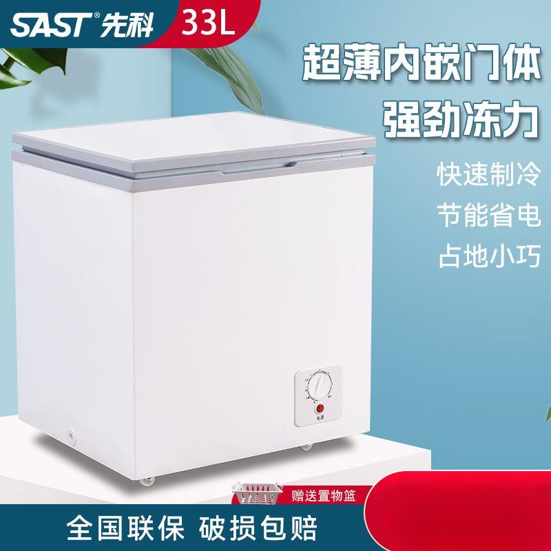 小冰柜商用卧式冷柜节能省电保鲜双温双门车载冰箱两用保鲜柜NBRW