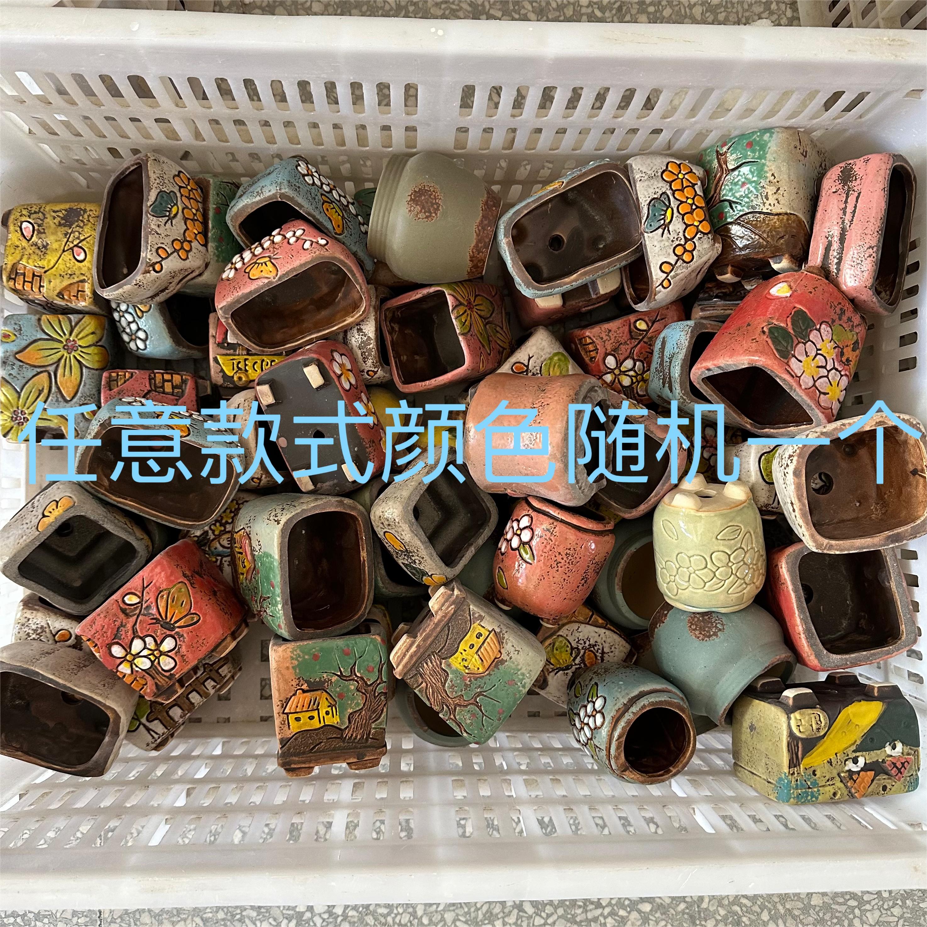 手作小口径花盆随机一个