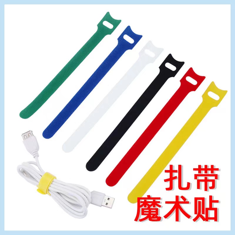 265亗魔术贴扎带随机20条丨慕斯涵床品套件