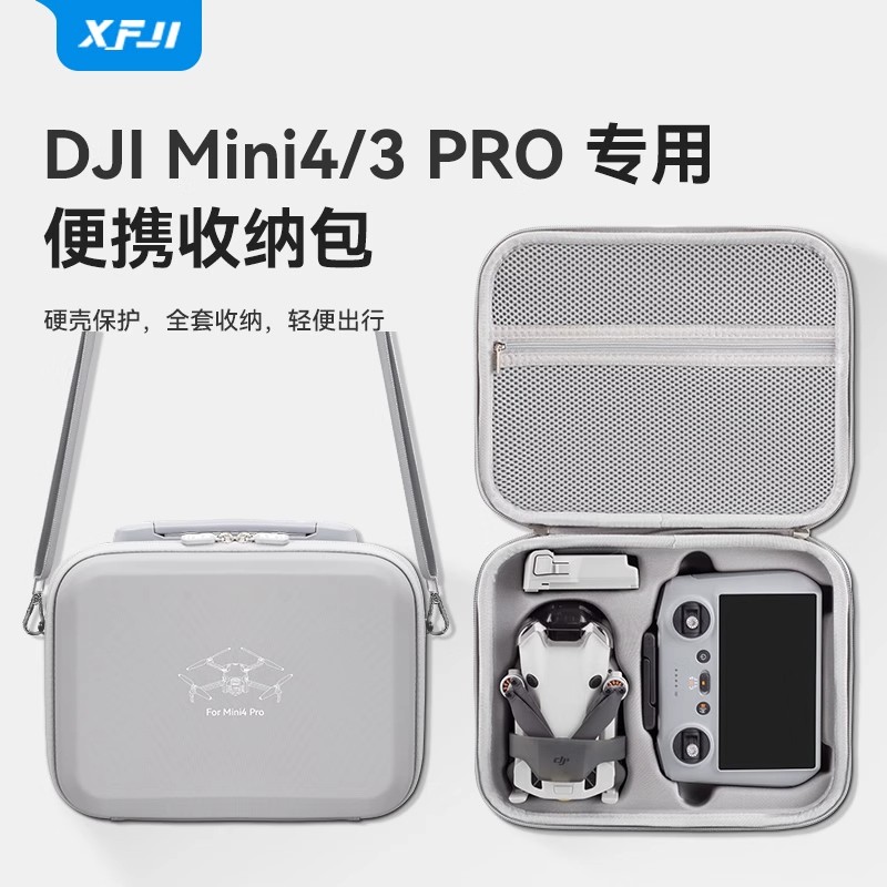 XFJI适用大疆DJI Mini4 Pro收纳包便携迷你4pro无人机长续航套装4