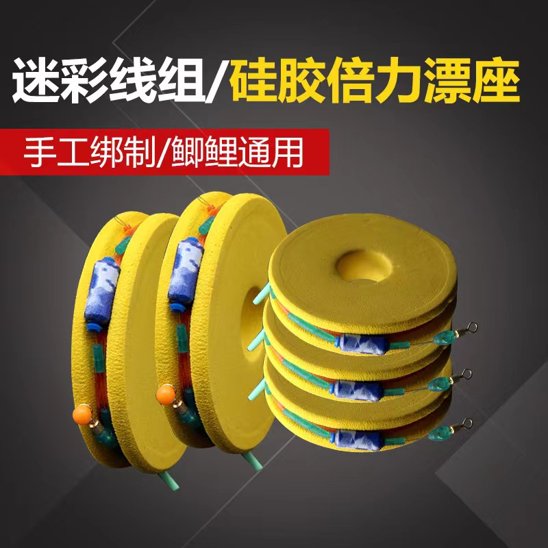 鱼线主线正品组尼龙线台钓鱼线套装手工精绑好主线组竟技黑坑水库