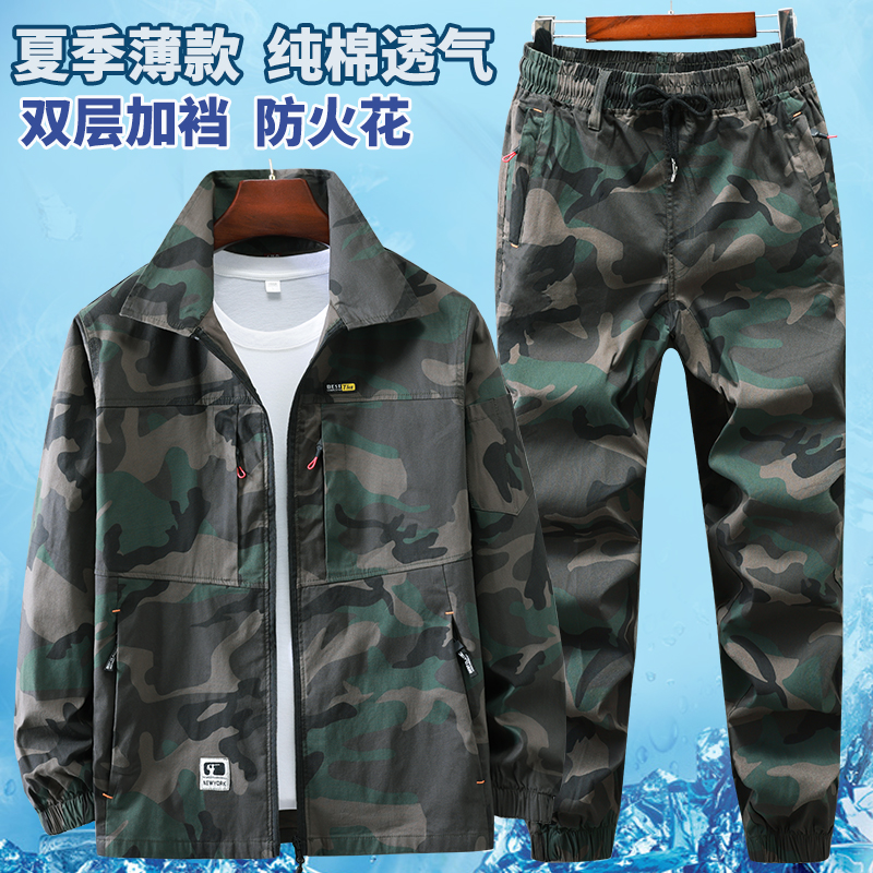 【主播推荐】夏季纯棉防烫工作服套装电焊工汽修工地透气电工耐磨