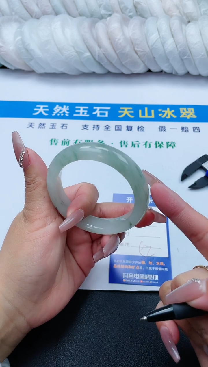 【闪购商品】石英质玉手镯未镶嵌676