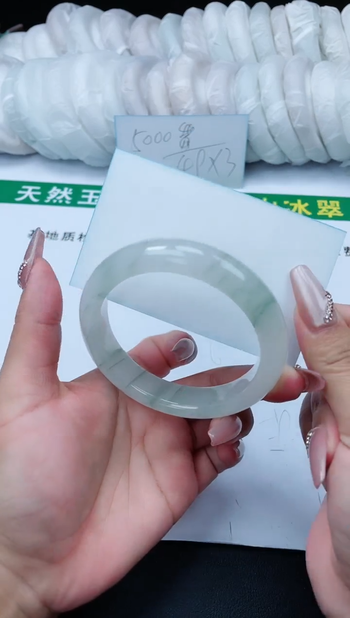 【闪购商品】石英质玉手镯未镶嵌734