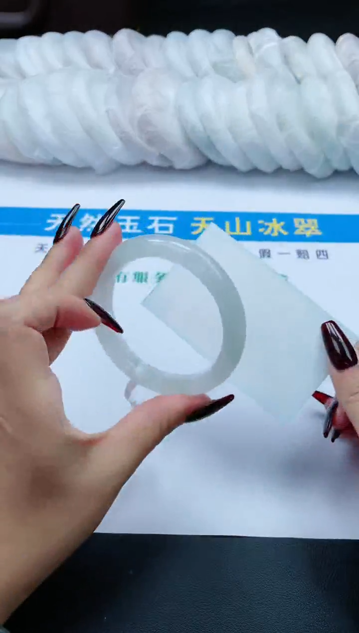 【闪购商品】石英质玉手镯未镶嵌810