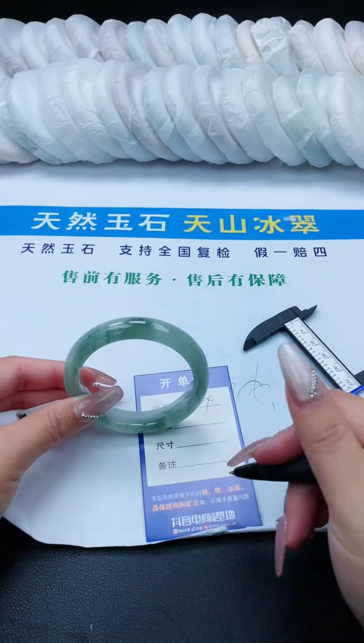 【闪购商品】石英质玉手镯未镶嵌304