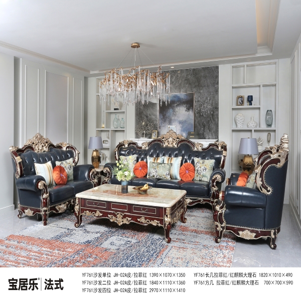 宝居乐宝居乐YF761法式宫廷别墅成套沙发餐桌床客厅卧室16件套