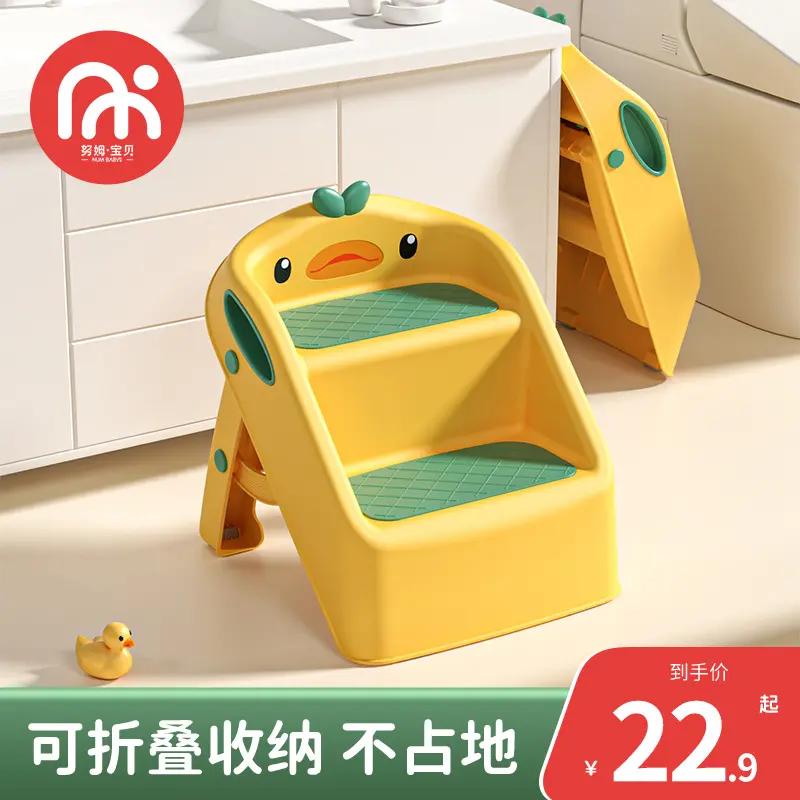 儿童垫脚凳宝宝踩脚凳洗手台阶梯防滑洗漱洗脸刷牙凳卫生间可折叠