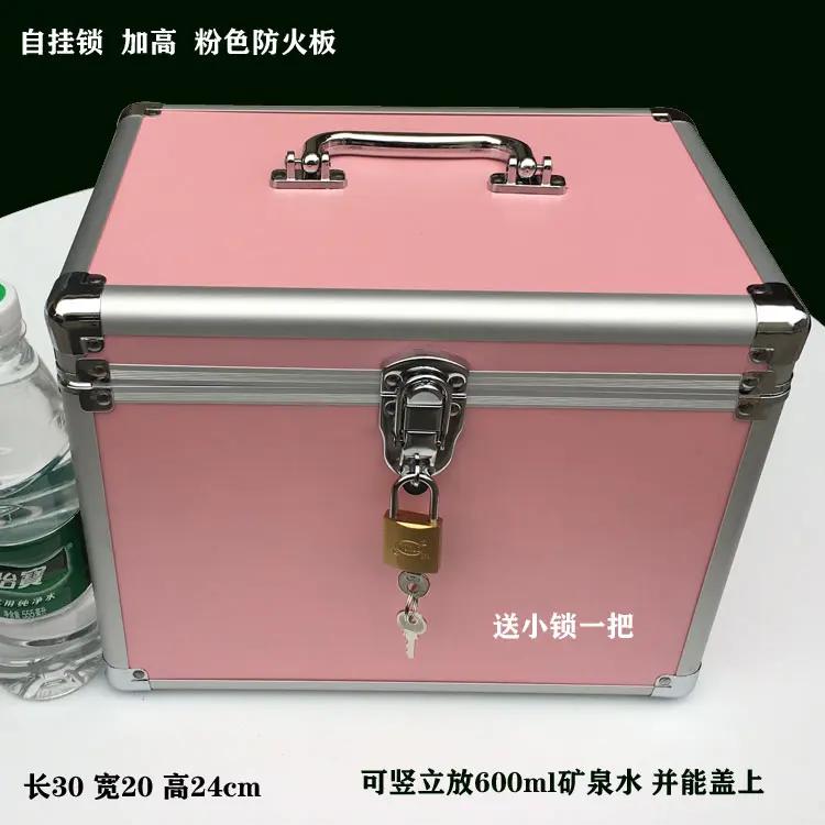 自挂锁钢包角铝合金镀色化妆箱手提双层便携收纳箱盒带锁