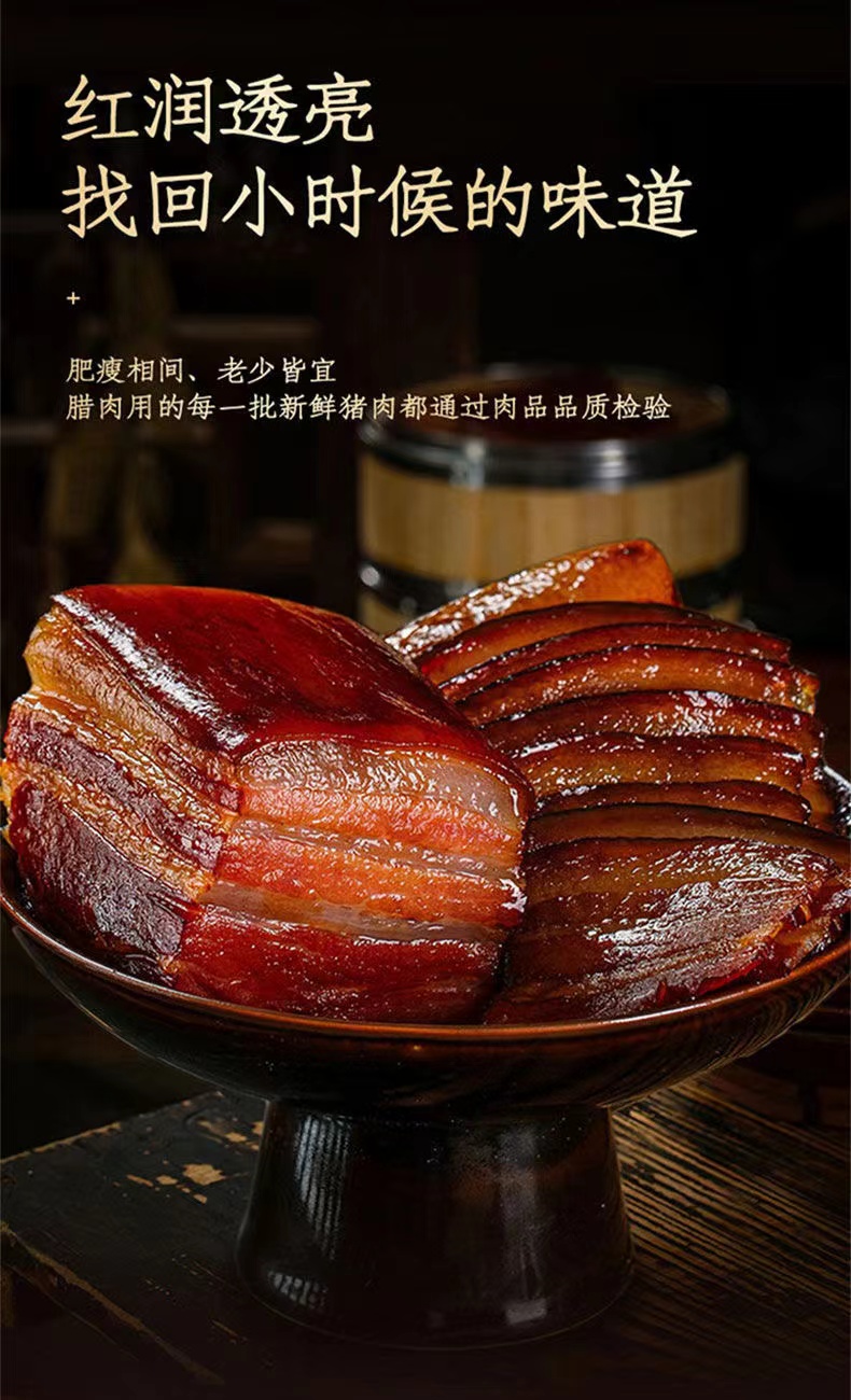 湖南邵阳正宗湘西柴火烟熏腊肉五花肉腊肉高品质