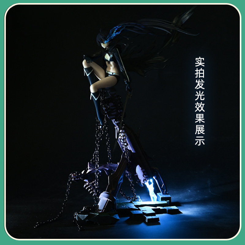 黑岩 死亡主宰 二次元 美少女 超帅坐姿 动漫手办 桌面电脑边摆件