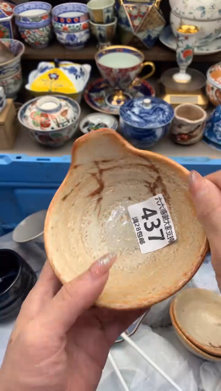 【闪购商品】瓷瓷片437
