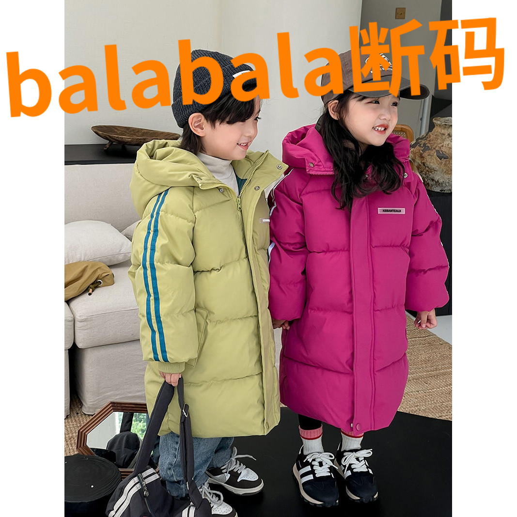 bala巴拉中大童儿童羽绒棉服23冬季新款中长款男女童保暖棉衣加厚