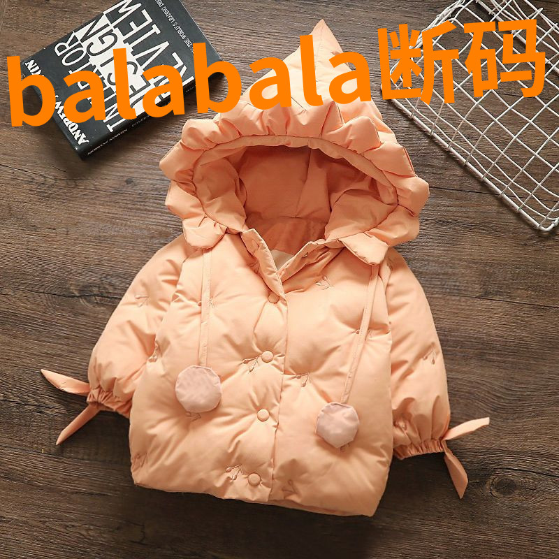 bala巴拉中女小童冬季外套羽绒棉服女孩冬装外套儿童公主棉衣户外