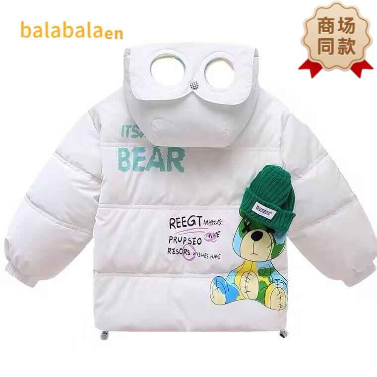 bala巴拉中恩正品白鸭绒儿童羽绒服2023款男女童加厚保暖眼睛款免