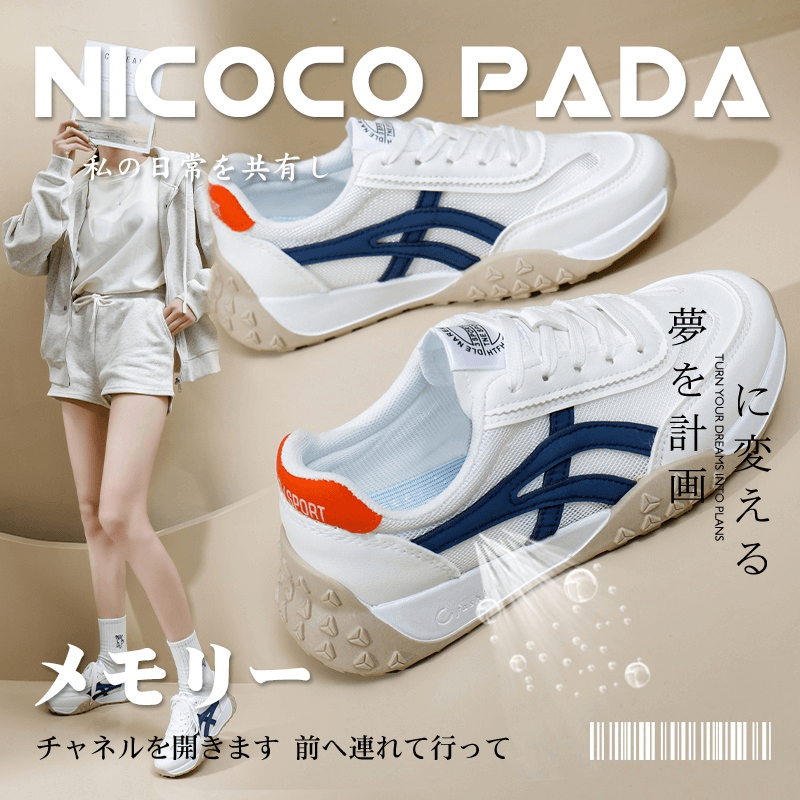 【海外原单】日系ins老爹鞋夏季网面增高厚底休闲鞋NK122-1s