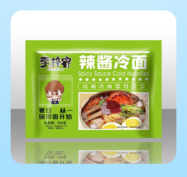 李梓睿辣酱冷面350g*6袋（绿）
