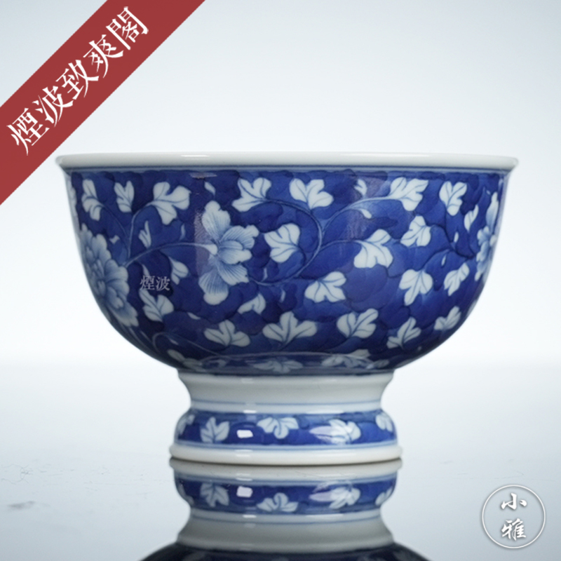 景德镇 小雅 阮定荣造小雅款 青花蓝地皮 富贵牡丹缠枝 内画 茶杯
