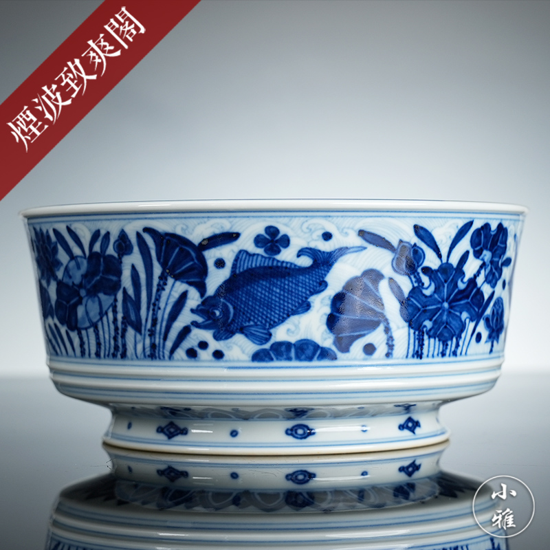 景德镇 小雅 阮定荣敬珍藏款 青花 鱼藻纹 内画 水洗