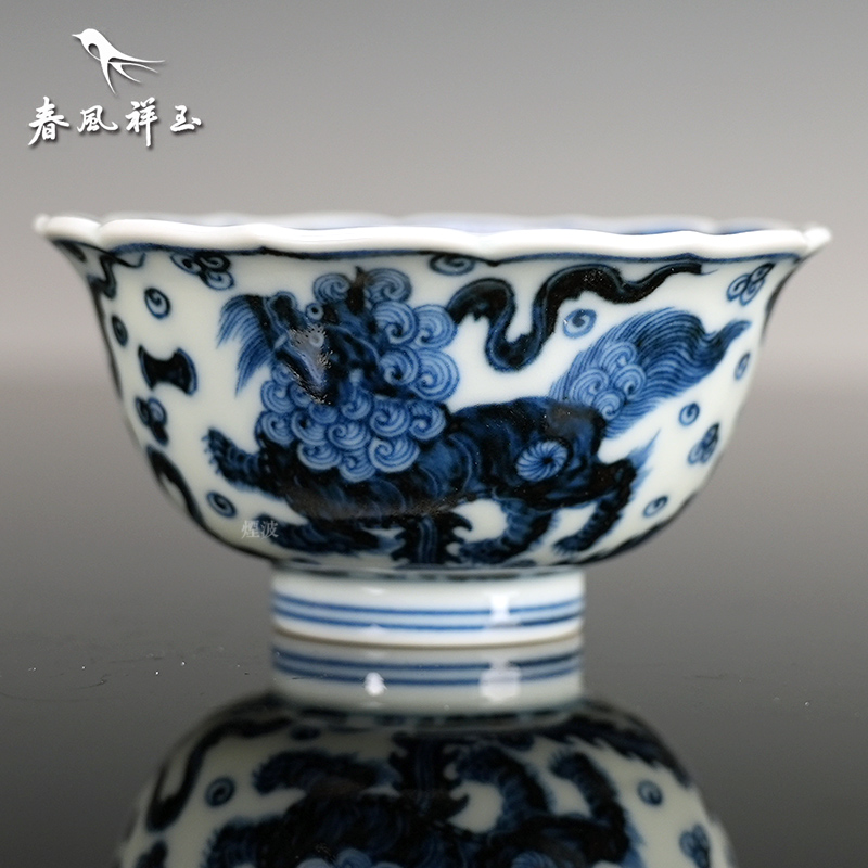 景德镇 春风祥玉 邹俊窑制八字款 青花  元狮 内画 葵口杯 