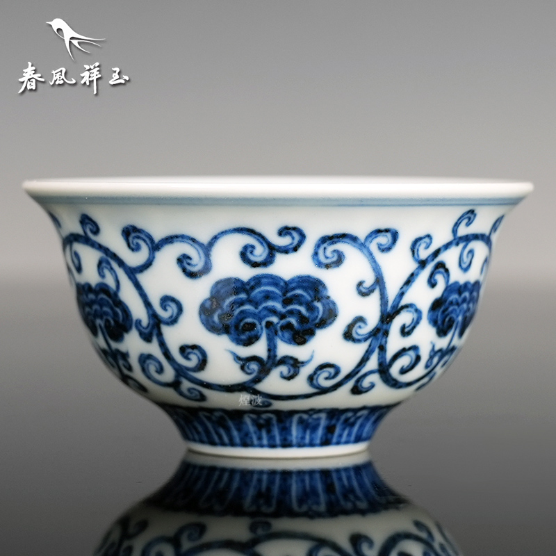 景德镇 春风祥玉 邹俊窑制 青花 灵芝纹 内画 灯盏杯文玩探宝