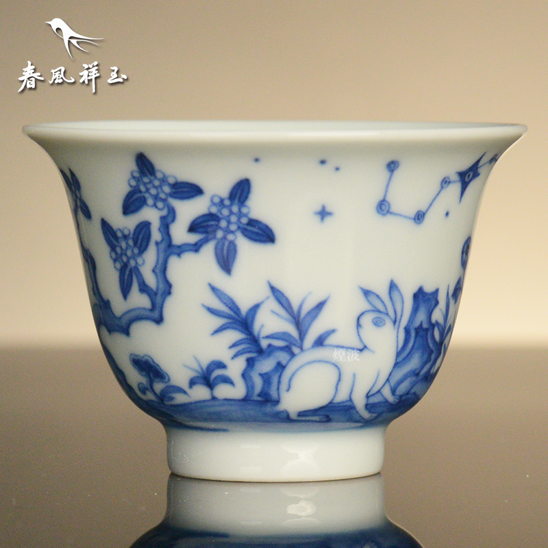 景德镇 春风祥玉 癸卯春风祥玉六字款 七星兔 小品杯 文玩探宝